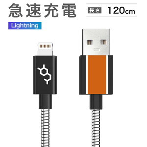 yN[|szXeX|MFi CgjO&P[uA4tB[g/120cmAϋv iphone iPhone [dP[u ACtH [dP[u lightning P[u CgjOP[u mac macboo