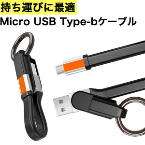 yN[|szmicro USB P[u Android AhCh o[L[OP[u Jri }CNUSB[d&P[u micro usb L[z_[ 3C`/10cm X}zP[u }CN