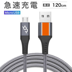 yN[|sz}CNUSB@[d&P[uA4ft./120cmAϋv iC҂ android ^ubg Micro usb PS4 Pro vXe4 Rg[[ Xbox One android type-b AhCh X}z b