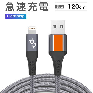 yN[|szMFiCgjO[d&P[uA4tB[g/120cmAϋv iC҂ iphone iPhone [dP[u ACtH [dP[u lightning P[u CgjOP[u