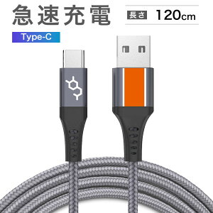 yN[|szType-C USB ^Cvc usb [d&P[uA4ft./120cmAϋv iC҂ iphone iPhone [dP[u ACtH [dP[u P[u mac macbook air }bNubN ipad A