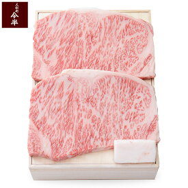 【人形町 今半 ギフト】黒毛和牛ロースステーキ (ロース) 計400g(200g×2枚)　[化粧箱入り]【冷蔵便】