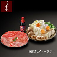 【送料無料】黒毛和牛すき焼きセットB(約3人前)〈肩・肩ロース〉【冷蔵便】