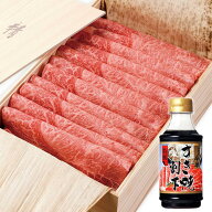 【送料無料】《人形町今半》黒毛和牛すき焼き(肩・もも)420g特撰すき焼き割下付きギフト[化粧箱入り][冷…