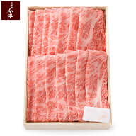 【人形町 今半 ギフト】黒毛和牛すき焼き用 (肩ロース)　710g　[化粧箱入り]【冷蔵便】