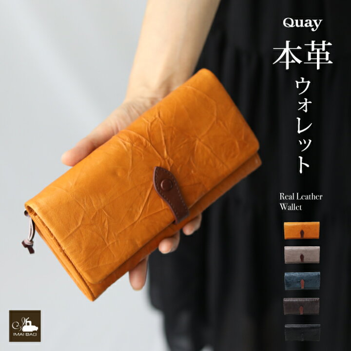 楽天市場】【送料無料】本革ウォレット QUAY キー 本革 長財布 牛革 お