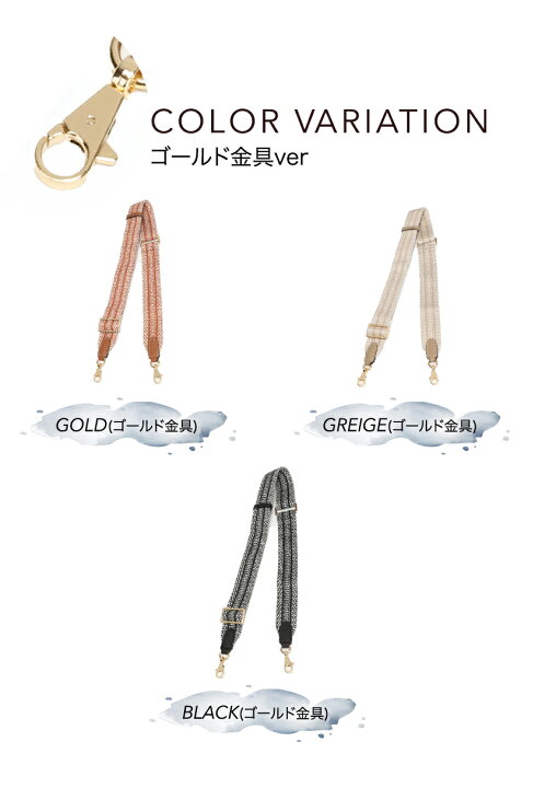 楽天市場】【送料無料】 付け替えショルダーベルト 本革 付属  