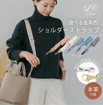 楽天市場】エルメス ショルダーストラップ 白の通販 