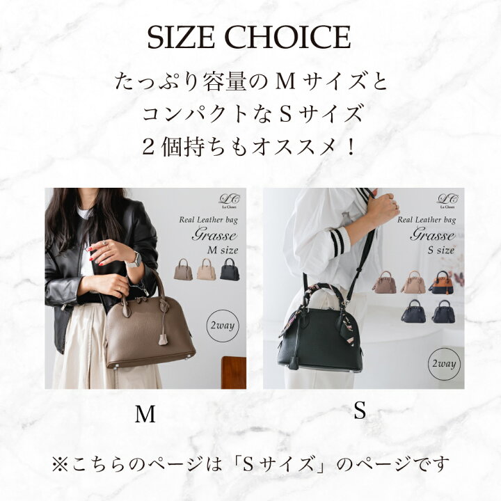 楽天市場】【La Closet】本革 ショルダーバッグ [Grasse：Sサイズ 