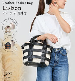 ■条件で1000円OFFクーポンあり！■ 【La Closet】【ポーチ2個付き】革かごバッグ ファーバッグ レディース ハンドバッグ キャンバスバッグ 巾着ポーチ カゴバッグ ボア もこもこ バッグ 大人 おしゃれ 通勤バッグ 秋冬 春夏 レザーバッグ