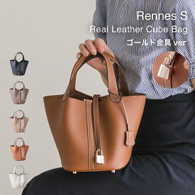 ■条件で1000円OFFクーポンあり！■ 【公式】【ゴールド金具ver】 RENNES レンヌ Sサイズ イマイバッグ キューブバッグ バケツ型バッグ ハンドバッグ バケツバッグ キューブ型バッグ PM MM GM 本革 牛革 レディースバッグ レディース バ