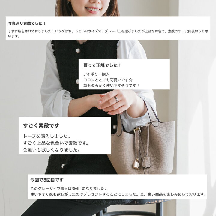 楽天市場】【公式】【ゴールド金具ver】 RENNES レンヌ Sサイズ イマイ 