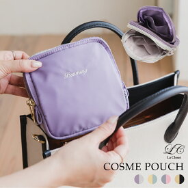 ■条件で1000円OFFクーポンあり！■ 【La Closet】 バイカラー 二層式 化粧ポーチ メイクポーチ はっ水ナイロン 機能的 ダブルジッパー 大容量 軽量 自立 コンパクト 収納 化粧品 ツートン パープル ブラック ブルー イエロー オシ
