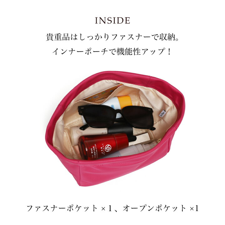 楽天市場】【La Closet】 インナーポーチ Sサイズ オーガナイザー