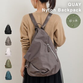 ■本日限定！金額条件付きクーポン発行中■ ナイロンx牛革リュック はっ水 ナイロンリュック レディース 大人リュック 本革 レディースリュック 軽量 牛革 撥水 ナイロン レザー ギフト 誕生日 プレゼント 人気 QUAY キー 99474