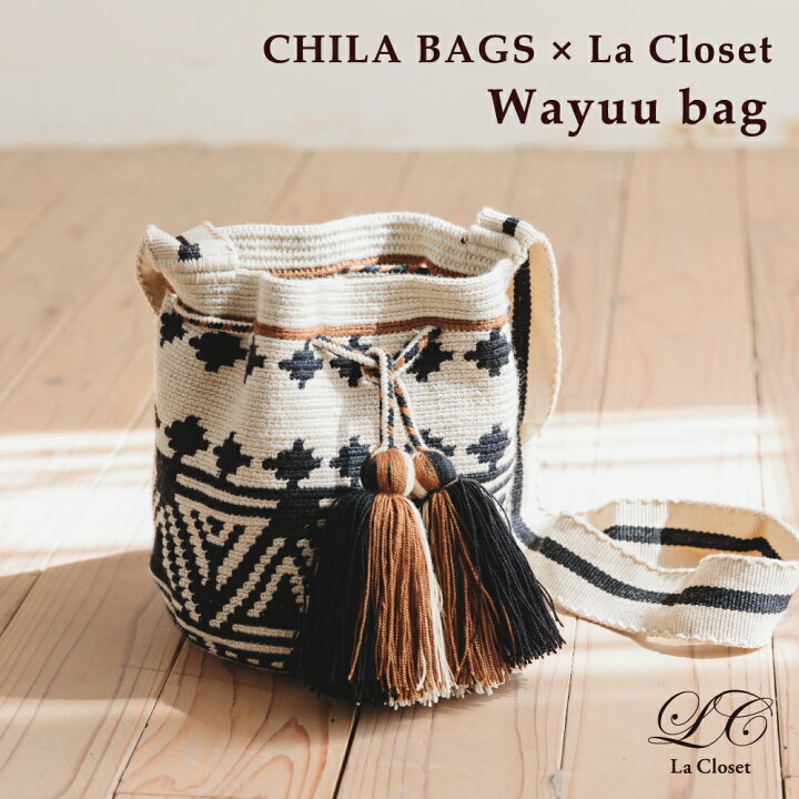 楽天市場】【CHILA BAGS × La Closet コラボ】Wayuu bag ワユーバッグ 