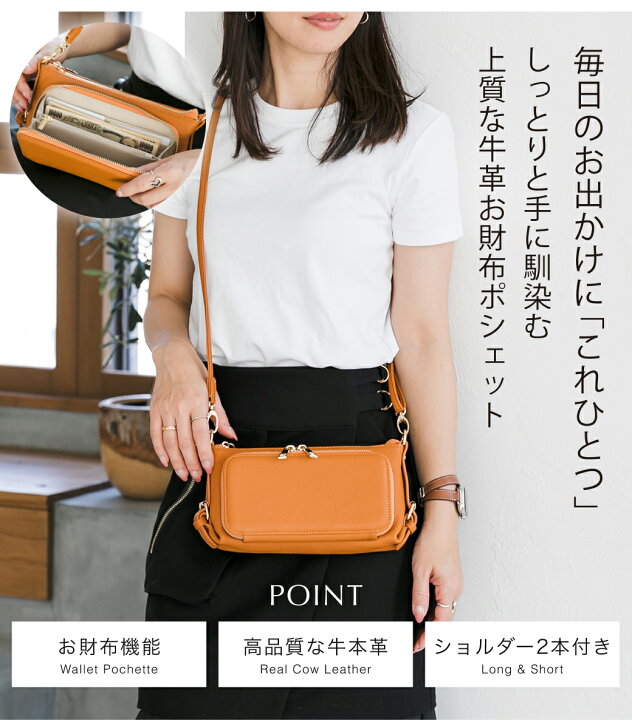 楽天市場】【公式】 QUAY キー お財布ショルダー 本革 お財布ポーチ お 