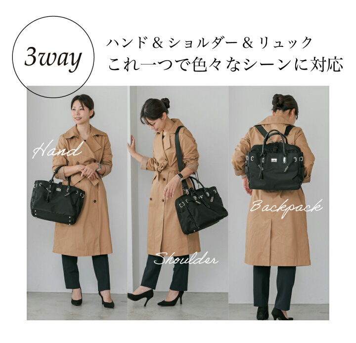 楽天市場】【新作】【La Closet】3way ビジネストートバッグ リュック 