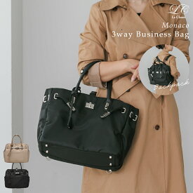 ■条件で1000円OFFクーポンあり！■ 【La Closet】【再入荷】3way ビジネスバッグ ビジネストート リュックサック キャリーオン 本革ハンドル 軽量 はっ水 ナイロントート 大容量 通勤バッグ 通勤トート 本革 付属 大人女子 レディース