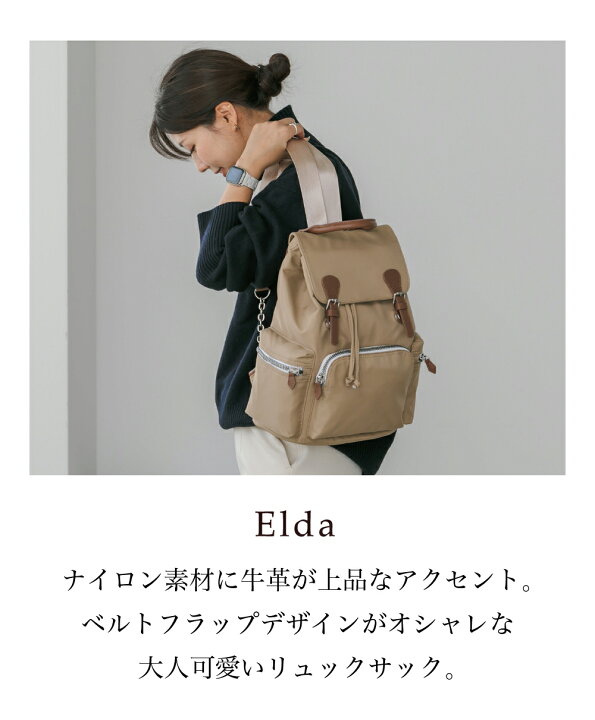 楽天市場】【La Closet】 ベルトフラップリュック ナイロンリュック は 