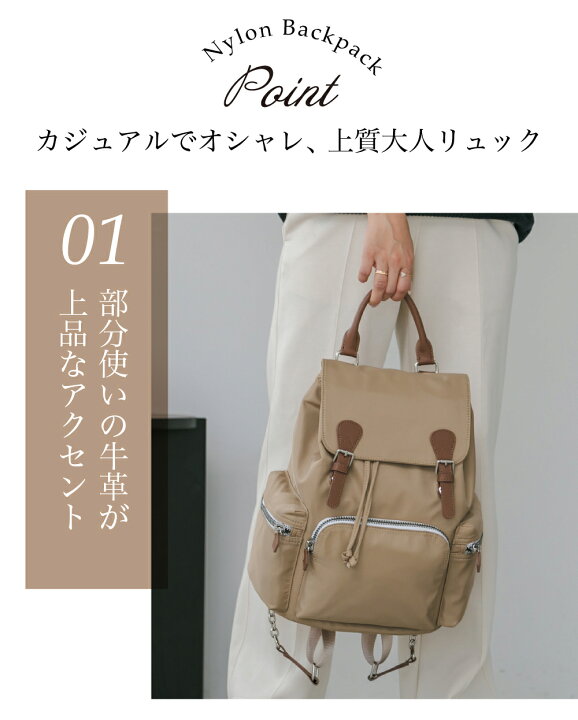 楽天市場】【La Closet】 ベルトフラップリュック ナイロンリュック は 