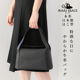 楽天市場】 ブランドで探す > GENOVA : Collection Room by IMAI BAG