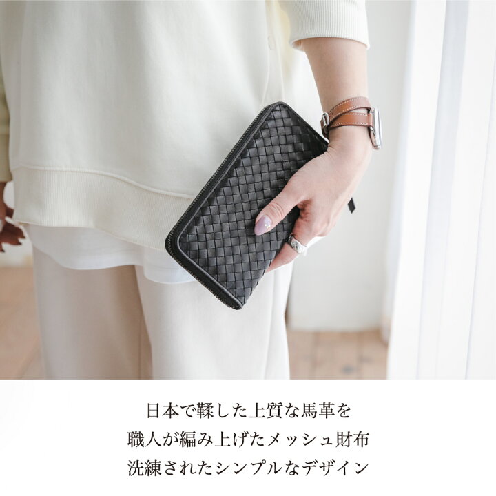 楽天市場】メッシュ財布 メッシュサイフ 財布 ロングウォレット ポニー 