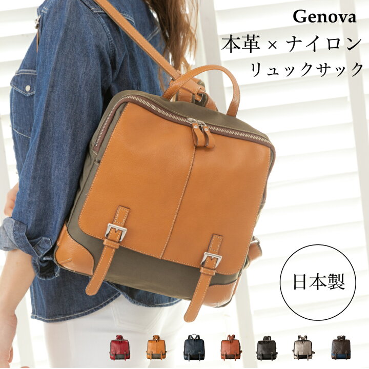 楽天市場】□本日ポイント5倍中！6月15日まで□ GENOVA ジェノバ 日本 
