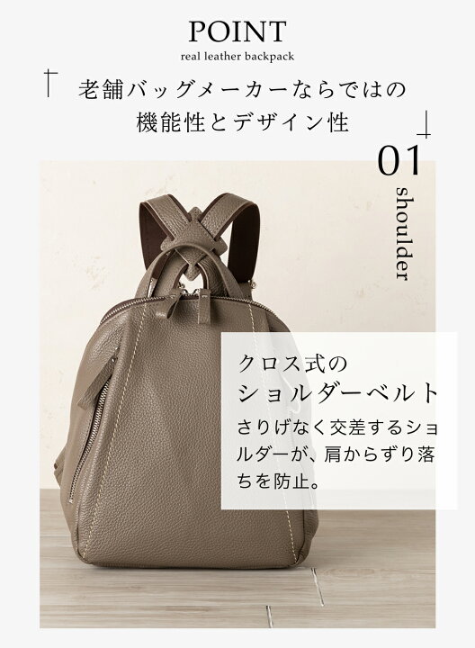 楽天市場】【日本製】 GENOVA リュックサック レディース 本革 