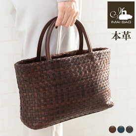 ■条件で1000円OFFクーポンあり！■ 【送料無料】 [IMAIBAG] ポニーメッシュハンド 本革 バッグ レディース ハンドバッグ ポニーメッシュ エレガント 本革 馬革 ギフト 贈り物 成人祝 就職祝 誕生日 本革製ギフト プレゼント イマ