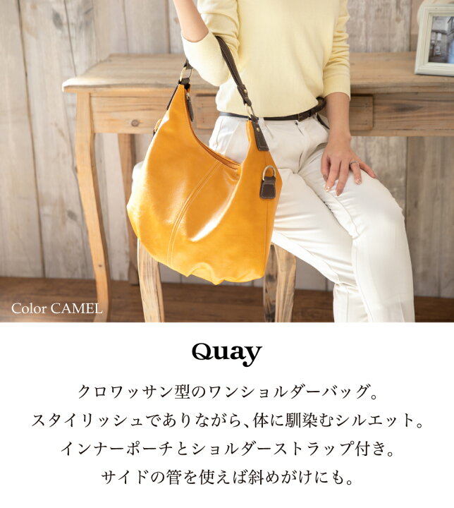 楽天市場】QUAY キー ショルダーポーチ付き 2wayトートバッグ 合皮 