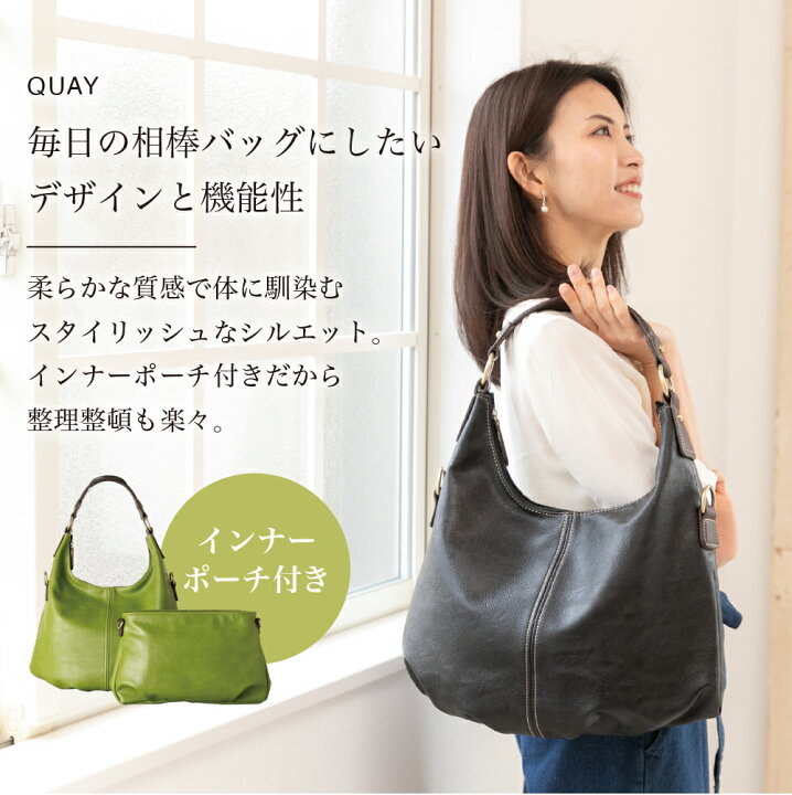 楽天市場】QUAY キー ショルダーポーチ付き 2wayトートバッグ 合皮 