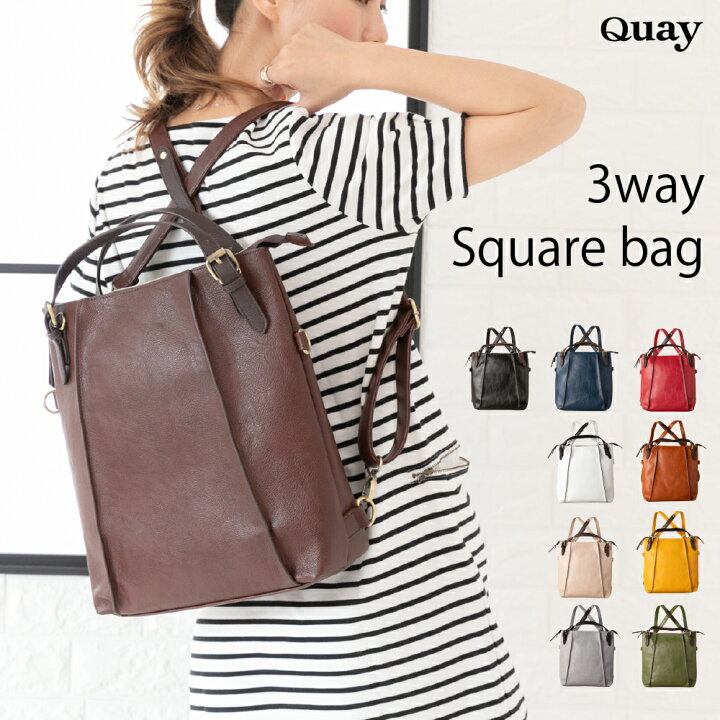楽天市場】□本日ポイント5倍中！6月15日まで□ QUAY キー 2way 
