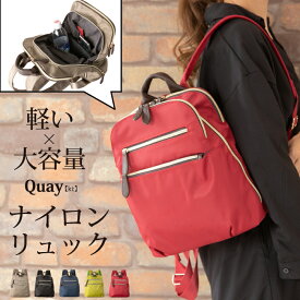 楽天市場 ナイロン バックパック リュック レディースバッグ バッグ バッグ 小物 ブランド雑貨の通販