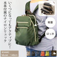 レザー 合皮 シンプル ギフト 誕生日 プレゼント イマイバッグ 母の日 人気 敬老 敬老の日 70代 60代 50代 軽い
