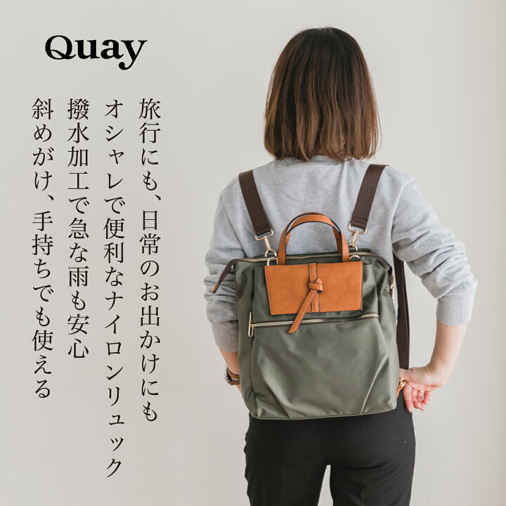 楽天市場】【マラソン9月20日ポイント10倍中！！】 QUAY キー 3way撥水 