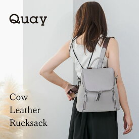 ■条件で1000円OFFクーポンあり！■ QUAY キー 牛革リュック 3way | レディース 本革 バッグ レディースリュック 牛革 レザー シンプル ギフト 誕生日 プレゼント イマイバッグ 人気 旅行 小旅行 日帰り旅行 通勤 3way 2way
