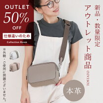 楽天市場】牛革バッグ アウトレットの通販