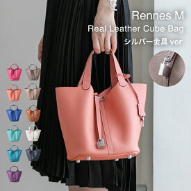 ■条件で1000円OFFクーポンあり！■ 【公式】【シルバー金具ver】 RENNES レンヌ Mサイズ イマイバッグ キューブバッグ バケツ型バッグ ハンドバッグ バケツバッグ キューブ型バッグ PM MM GM 本革 牛革 レディースバッグ レディース