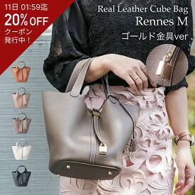 ■ラスト10日は時間限定20%OFFクーポン！！最後まで■ 【公式】【ゴールド金具ver】 RENNES レンヌ Mサイズ イマイバッグ キューブバッグ バケツ型バッグ ハンドバッグ バケツバッグ キューブ型バッグ PM MM GM 本革 牛革 レディースバッグ 母の日