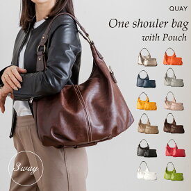 イマイバッグ【公式】 QUAY ワンショルダーバッグ インナーポーチ付き レディース ワンショルダー 合皮 2way 大容量 フェイクレザー 肩掛け 通勤 通学 ギフト プレゼント 誕生日