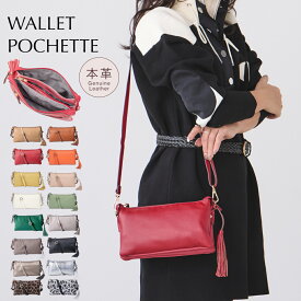 ■マラソン期間は条件で10%OFFクーポン！■ 【公式】 QUAY キー お財布ポーチ お財布ポシェット お財布ショルダー お財布バッグ ウォレットバッグ イマイバッグ 旅行バッグ ミニバッグ ミニショルダー ミニポーチ 牛革 本革 ショルダーバッグ