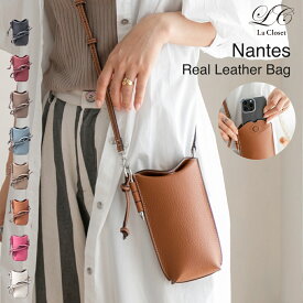 ■マラソン期間は条件で10%OFFクーポン！■ 上質本革 スマホポシェット スマホポーチ Nantes ナント ショルダー 牛革 レザー スマホバッグ サコッシュレディース マロエベ ギフト イマイバッグ 母の日 おしゃれ