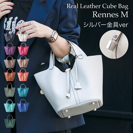 【公式】【シルバー金具ver】 RENNES レンヌ Mサイズ イマイバッグ キューブバッグ バケツ型バッグ ハンドバッグ バケツバッグ キューブ型バッグ PM MM GM 本革 牛革 レディースバッグ レディース