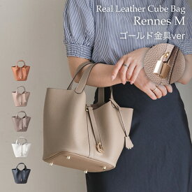 【公式】【ゴールド金具ver】 RENNES レンヌ Mサイズ イマイバッグ キューブバッグ バケツ型バッグ ハンドバッグ バケツバッグ キューブ型バッグ PM MM GM 本革 牛革 レディースバッグ