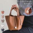 【公式】【ゴールド金具ver】 RENNES レンヌ Sサイズ イマイバッグ キューブバッグ バケツ型バッグ ハンドバッグ バケツバッグ キューブ型バッグ PM MM GM 本革 牛革 レディースバッグ