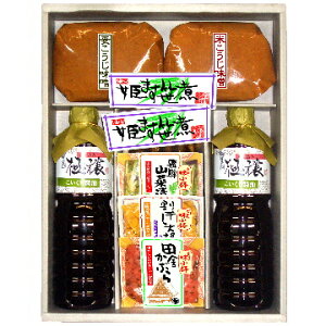 y莩RnXzb(߂)LȖXƏݖAЕAy؂̋lߍ킹B