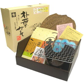 朴葉 ( ほおば ) みそ コンロ セット