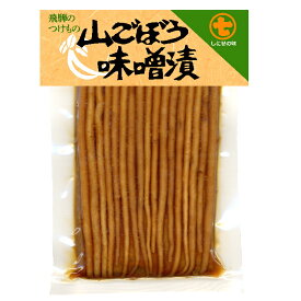 楽天市場 ごぼう味噌漬けの通販