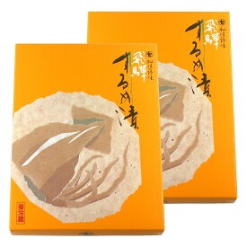 飛騨　するめ漬